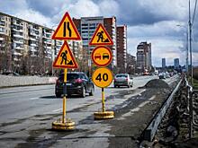 В Челябинске начинают латать ямы на дорогах