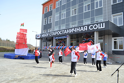В Старой Станице Ростовской области открыли новую школу на 1000 мест