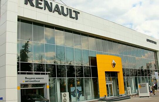 «Авторусь» открыла первый дилерский центр Renault