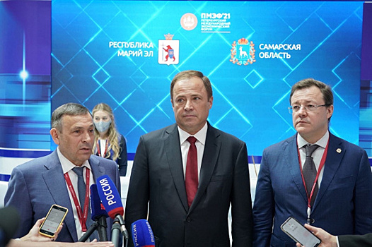 Соглашение о сотрудничестве Самарской области и Республики Марий Эл подписано на ПМЭФ-2021