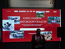 Вячеслав Калинин: ветераны «Боевого братства» чтят память боевых товарищей