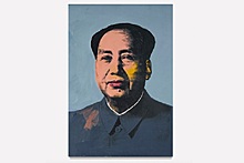 Портрет Мао Цзэдуна продали за $47,5 миллиона