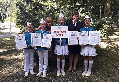 Юные инспекторы дорожного движения из Свердловской области вошли в десятку лучших в России