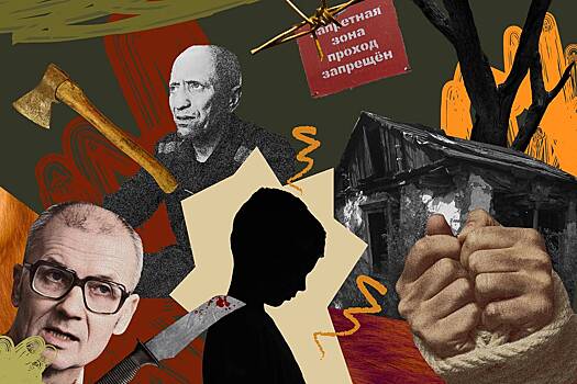 «Я благодарен папе за гены» Дети самых страшных маньяков живут среди россиян. Могут ли они пойти по пути своих отцов?