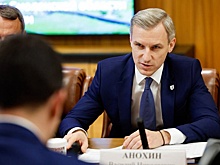 В Смоленской области создадут комплекс по выпуску стального проката