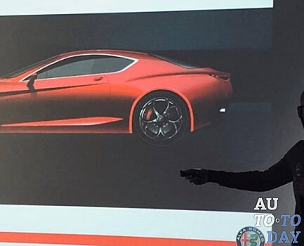 Предстоящий суперкар Alfa Romeo GTV показал заднюю часть