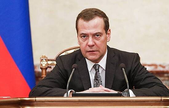 Работу правительства Медведева оценили