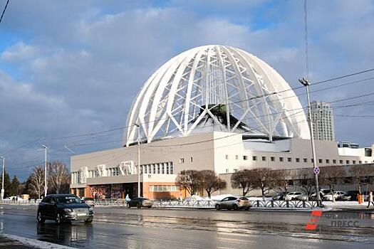 В Екатеринбурге родители взыскали с цирка 500 тысяч за травму ребенка