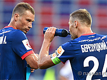 Результаты 22-го тура РОСГОССТРАХ Чемпионата России