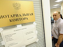 Минюст предложил распространить меры поддержки бизнеса на адвокатов, нотариусов и НКО