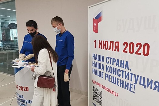Власти Екатеринбурга назвали «вбросом» буклеты о поправках с ошибкой