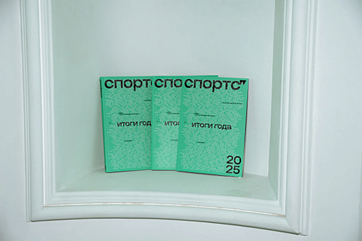 «Спортс"» выпустил печатный журнал