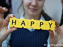 Количество довольных жизнью россиян достигло максимума за последние 30 лет