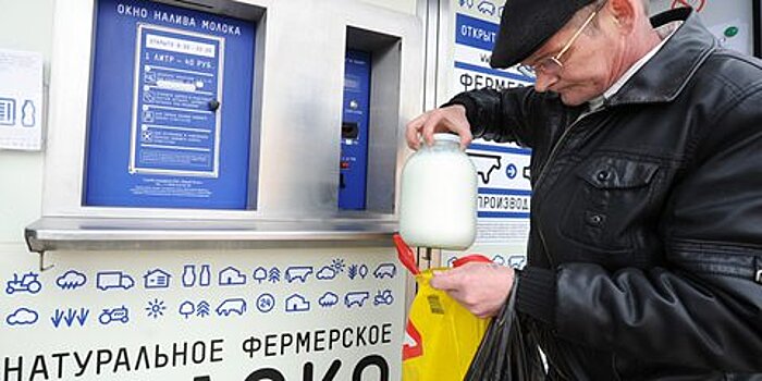 Минсельхоз планирует регулировать цены на молоко