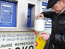 Минсельхоз планирует регулировать цены на молоко