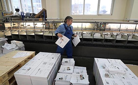 Российские типографии не смогли заменить европейские краски для книг