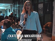 Тверская студентка стала одной из лучших на Всероссийском форуме "Медиавесна"