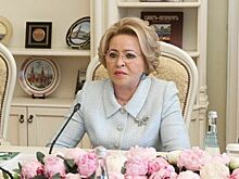 Матвиенко пригласила главу парламента Мозамбика посетить РФ с официальным визитом