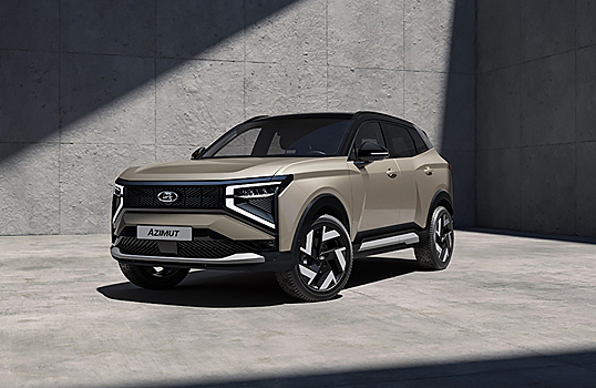 «АвтоВАЗ» представил новый Lada Azimut на ПМЭФ