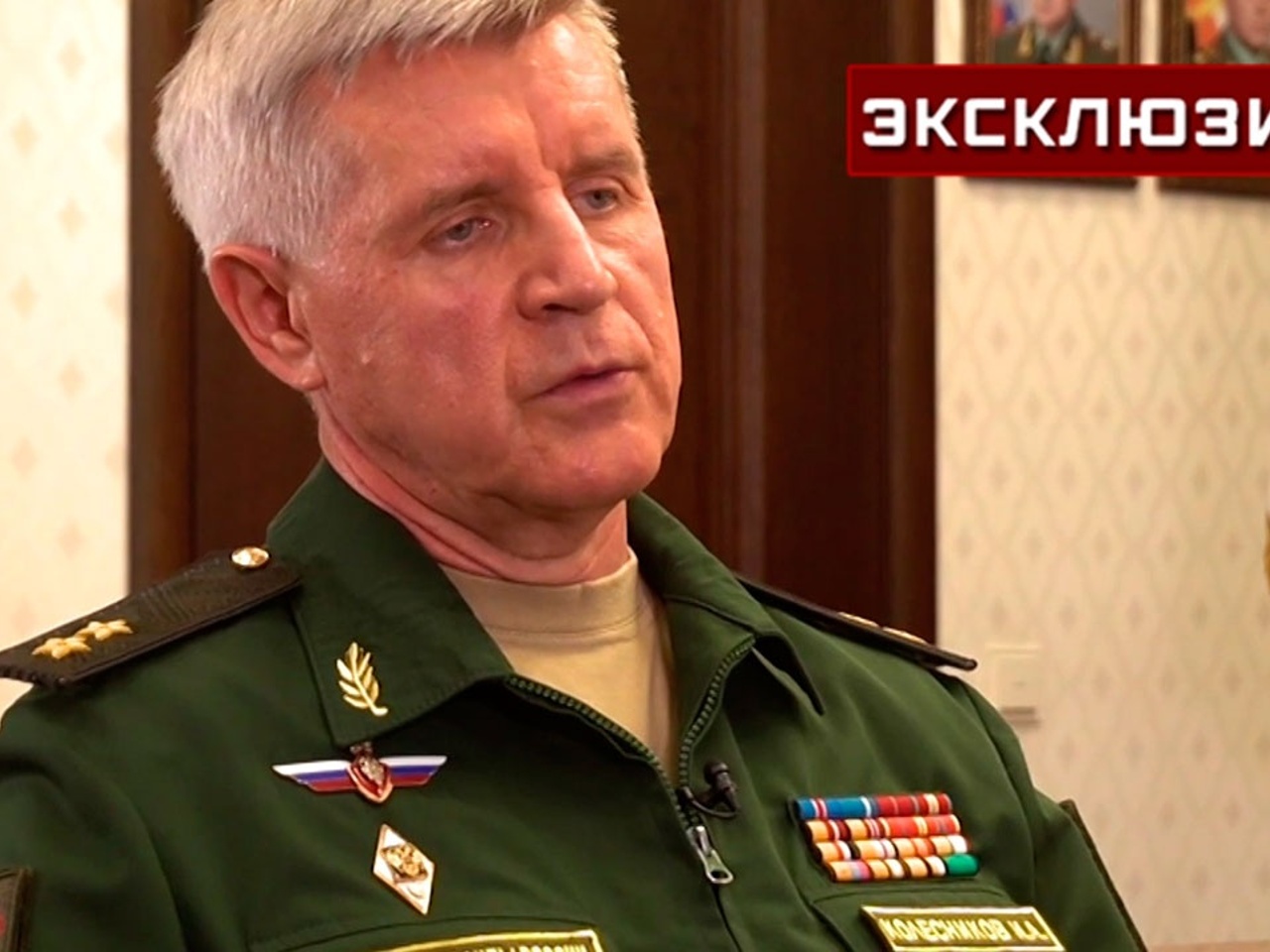 Генералы 12 гумо