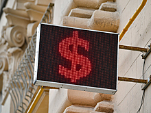 Доллар дешевеет по итогам заседания Федеральной резервной системы США