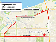 Шаттлы довезут кемеровчан до Московской площади на День шахтера