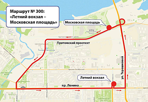 Шаттлы довезут кемеровчан до Московской площади на День шахтера