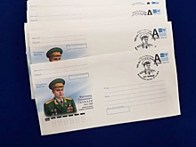 "Почта России" распространит 100 тыс. конвертов, посвященных генерал-полковнику Танкаеву