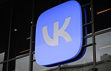 VK сообщила о росте выручки почти на 40 процентов