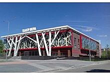 Театр «Вера» откроют в Нижнем Новгороде 1 июня