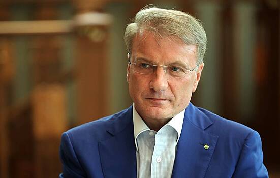 «Это все равно произойдет»: Греф предрек миллионам людей потерю работы