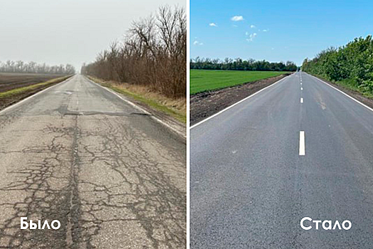 В Зерноградском районе завершился ремонт участка дороги, соединяющей Дон с Краснодарским краем