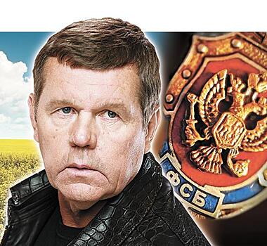 Генерал ФСБ против барда Новикова