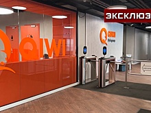 В Группе компаний QIWI сообщили о временной администрации в КИВИ Банке