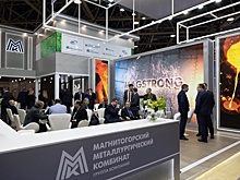 ММК представит новую продукцию и инновационные решения на международной выставке