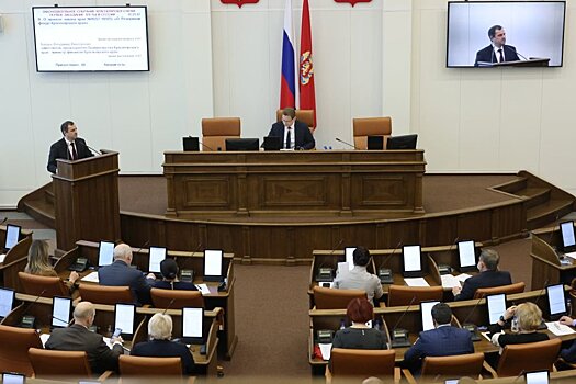 В Красноярском крае принят закон о резервном фонде