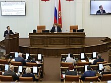 В Красноярском крае принят закон о резервном фонде