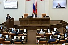 В Красноярском крае принят закон о резервном фонде