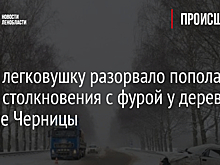 Фото: легковушку разорвало пополам после столкновения с фурой у деревни Старые Черницы