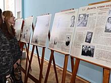 В Курске до 8 июля можно посетить выставку о выдающихся детях войны
