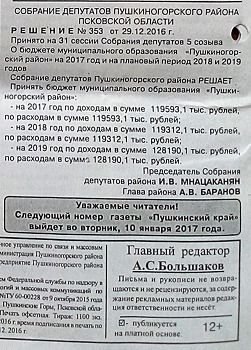 Алло, мы ищем…