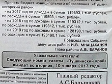 Алло, мы ищем…