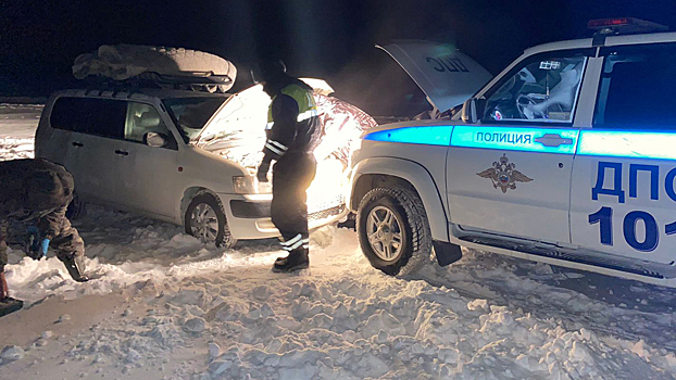 В Якутии полицейские помогли гражданам, оказавшимся в трудной ситуации в 45-градусный мороз