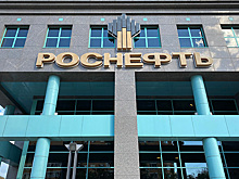 Итоги второго квартала для «Роснефти»: чистая прибыль и выручка значительно упали