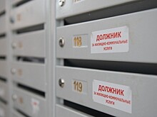 Пока вы не уснули: Россиян заставят платить за ЖКХ