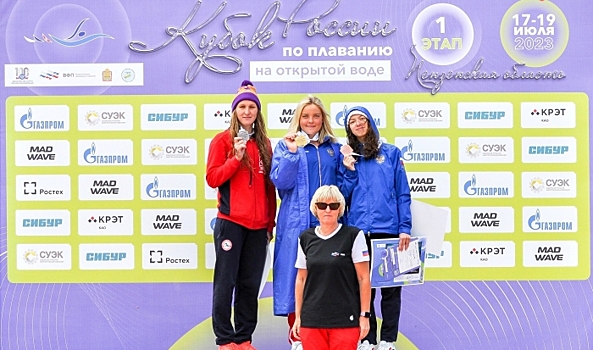 Волгоградка победила на 1-м этапе Кубка РФ по плаванию на открытой воде