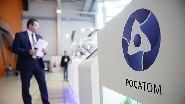 Росатом увеличил долю в капитале группы компаний "Медскан"