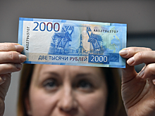 Купюры по 200 и 2000 рублей вводятся на фоне изъятия мелочи и роста безналичных платежей