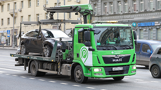В Москве выросли тарифы за эвакуацию автомобилей на штрафстоянку