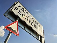 Туриндустрия Удмуртии показывает рост поездок на 25%